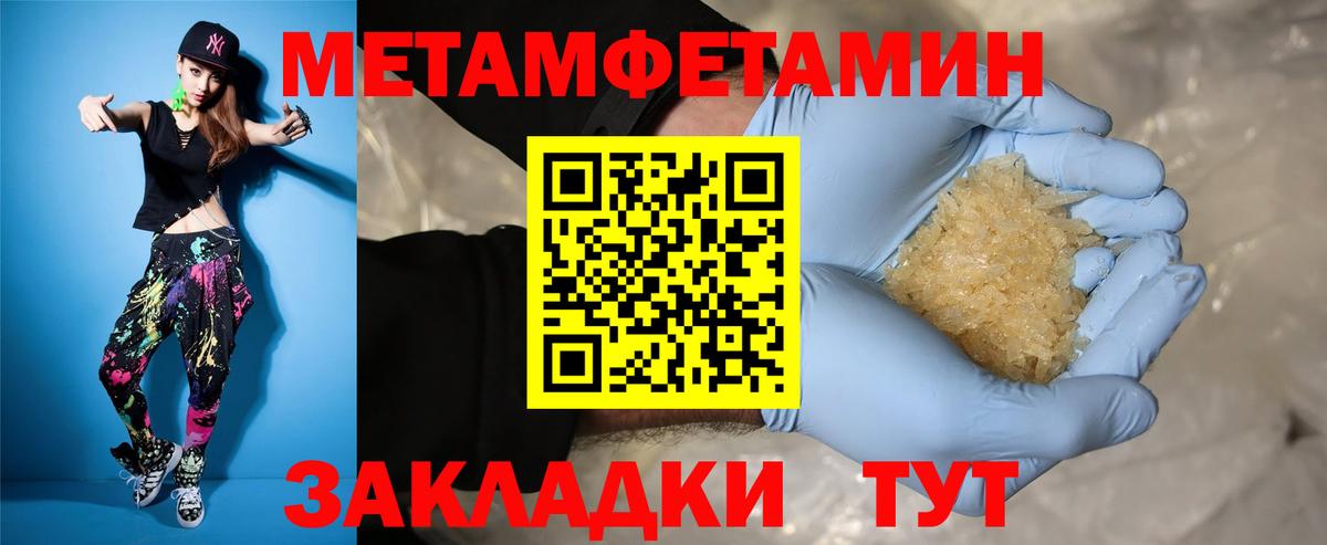 АМФ  Вход с VPN  Щёлково  АМФЕТАМИН Розовый 