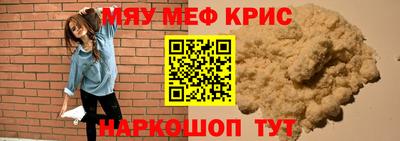 герыч Кунгур