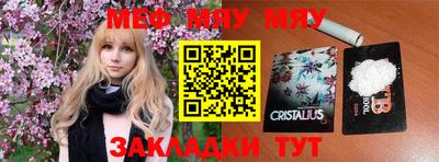 синтетический гашиш Кумертау