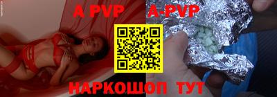 синтетический гашиш Кумертау