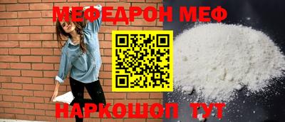 герыч Кунгур