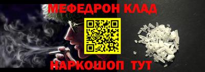 бутик Кулебаки
