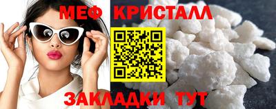 синтетический гашиш Кумертау
