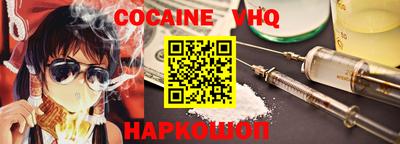 синтетический гашиш Кумертау