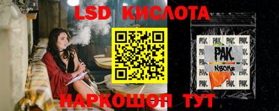 бутик Кулебаки