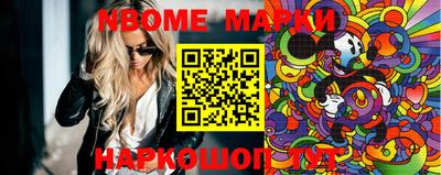 бутик Кулебаки