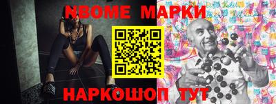 бутик Кулебаки