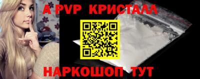синтетический гашиш Кумертау