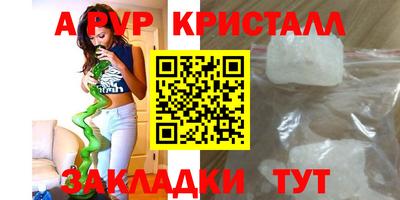 синтетический гашиш Кумертау