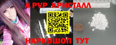 синтетический гашиш Кумертау