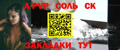 синтетический гашиш Кумертау