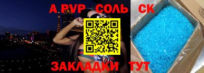синтетический гашиш Кумертау