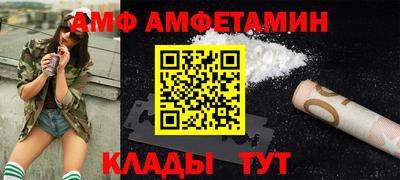 бутик Кулебаки