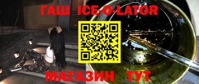 синтетический гашиш Кумертау