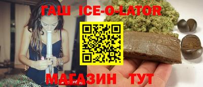 синтетический гашиш Кумертау