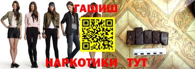синтетический гашиш Кумертау