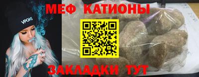 синтетический гашиш Кумертау
