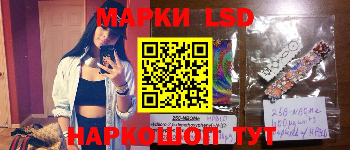 LSD-25 экстази  LSD-25 экстази ecstasy  Вход с VPN  Щёлково  Лсд 25 экстази кислота 