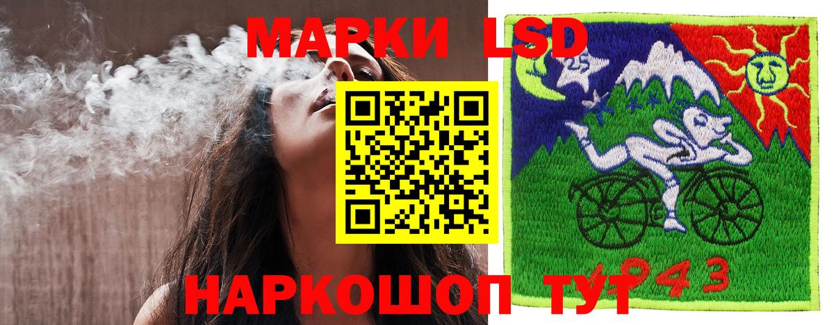 Марки NBOMe  Марки 25I-NBOMe 1,5мг  Вход с VPN  Щёлково  Марки 25I-NBOMe 1,5мг 