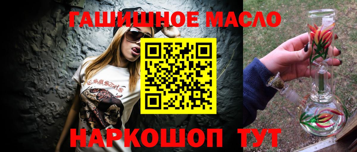 ТГК Wax Щёлково
